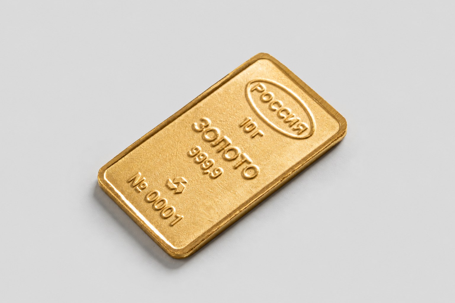 Золотой слиток 10 г, проба 999,9, условный номер 0001