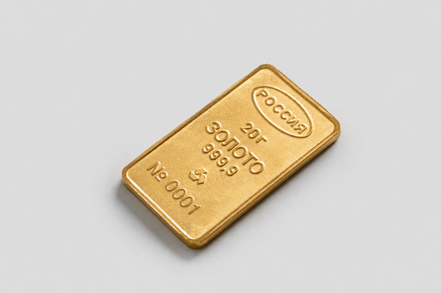 Золотой слиток 20 г, проба 999,9, условный номер 0001